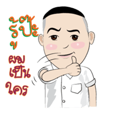 gentle_student sticker #12227084