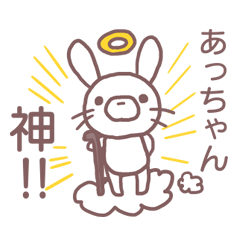 Sticker you want to send to a chan