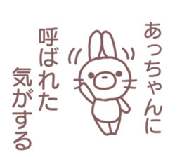 Sticker you want to send to a chan sticker #12227126