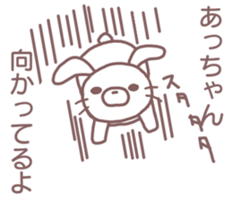 Sticker you want to send to a chan sticker #12227127