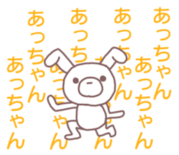 Sticker you want to send to a chan sticker #12227129