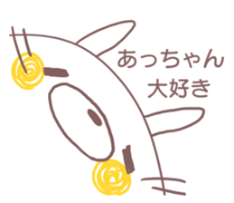 Sticker you want to send to a chan sticker #12227130