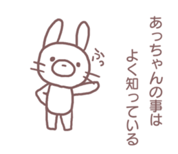 Sticker you want to send to a chan sticker #12227131