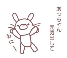 Sticker you want to send to a chan sticker #12227132