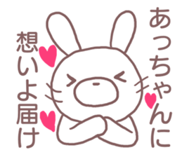 Sticker you want to send to a chan sticker #12227133