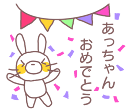 Sticker you want to send to a chan sticker #12227135