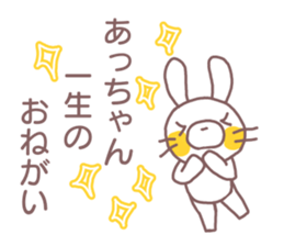 Sticker you want to send to a chan sticker #12227136