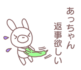 Sticker you want to send to a chan sticker #12227137