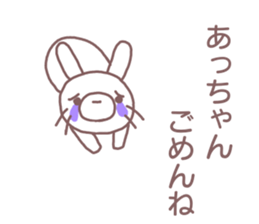 Sticker you want to send to a chan sticker #12227138