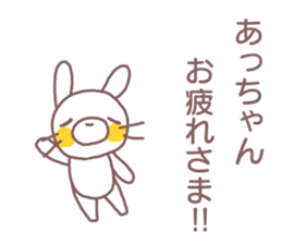 Sticker you want to send to a chan sticker #12227139