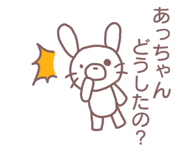 Sticker you want to send to a chan sticker #12227140