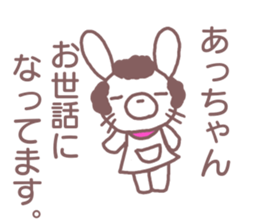 Sticker you want to send to a chan sticker #12227141