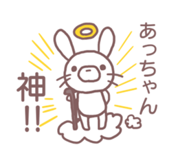 Sticker you want to send to a chan sticker #12227142