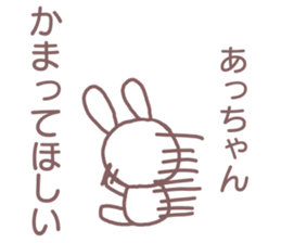 Sticker you want to send to a chan sticker #12227143