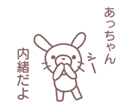 Sticker you want to send to a chan sticker #12227144