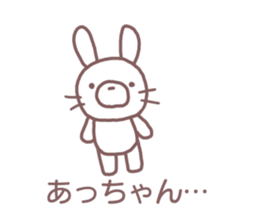 Sticker you want to send to a chan sticker #12227145