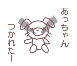 Sticker you want to send to a chan sticker #12227146