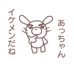 Sticker you want to send to a chan sticker #12227147