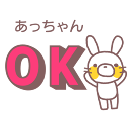 Sticker you want to send to a chan sticker #12227148