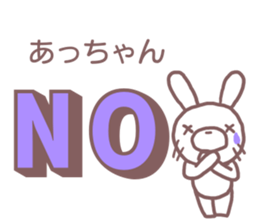 Sticker you want to send to a chan sticker #12227149