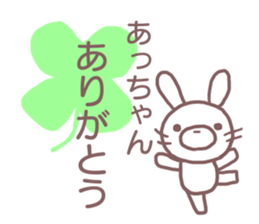 Sticker you want to send to a chan sticker #12227150