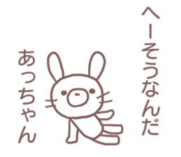 Sticker you want to send to a chan sticker #12227151