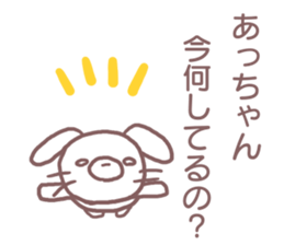 Sticker you want to send to a chan sticker #12227152