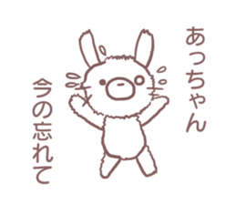 Sticker you want to send to a chan sticker #12227153