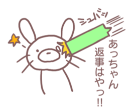 Sticker you want to send to a chan sticker #12227154