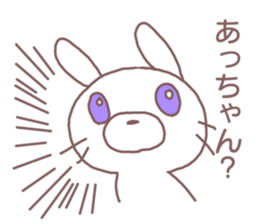 Sticker you want to send to a chan sticker #12227155