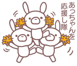 Sticker you want to send to a chan sticker #12227156