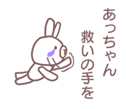 Sticker you want to send to a chan sticker #12227157