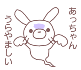 Sticker you want to send to a chan sticker #12227158