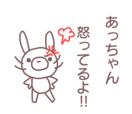 Sticker you want to send to a chan sticker #12227159