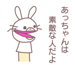 Sticker you want to send to a chan sticker #12227160