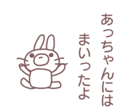 Sticker you want to send to a chan sticker #12227161