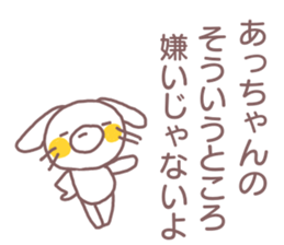 Sticker you want to send to a chan sticker #12227162