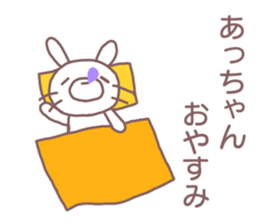 Sticker you want to send to a chan sticker #12227163