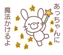 Sticker you want to send to a chan sticker #12227164