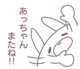 Sticker you want to send to a chan sticker #12227165