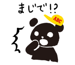 Cu-Mart sticker #12227327