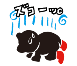 Cu-Mart sticker #12227328