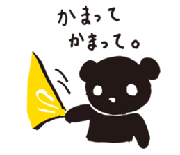 Cu-Mart sticker #12227329