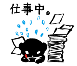 Cu-Mart sticker #12227330