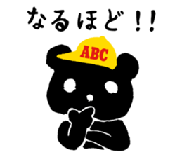 Cu-Mart sticker #12227335