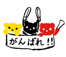 Cu-Mart sticker #12227338