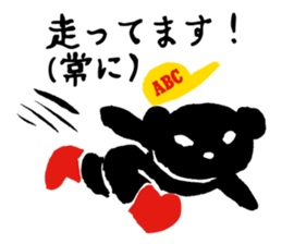 Cu-Mart sticker #12227340