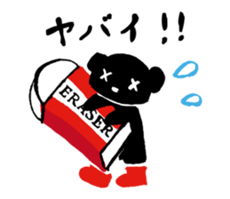 Cu-Mart sticker #12227342