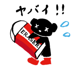 Cu-Mart sticker #12227342