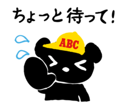 Cu-Mart sticker #12227343